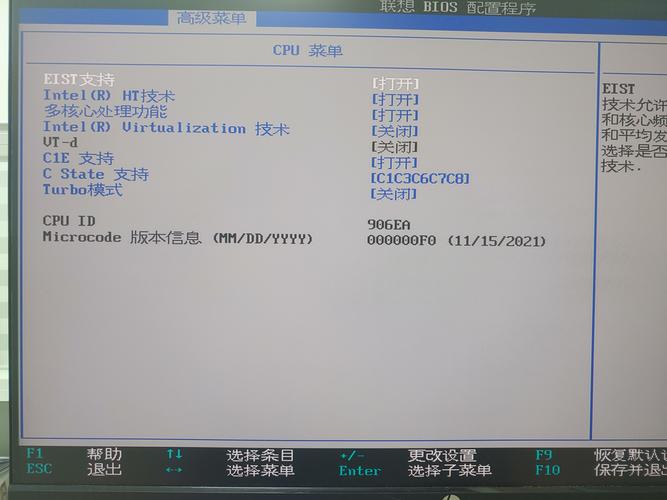 联想y470怎么进入bios？联想y470按f2进不了bios设置？-第8张图片-优品飞百科