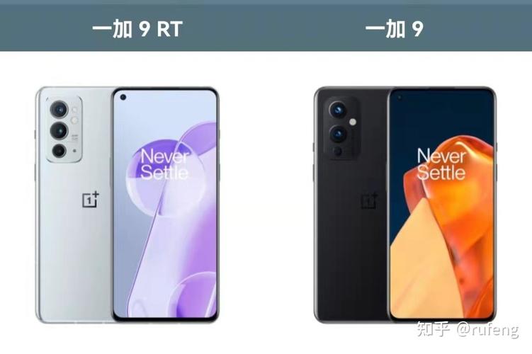一加9和一加9rt参数对比？一加9和9rt哪个值得买？