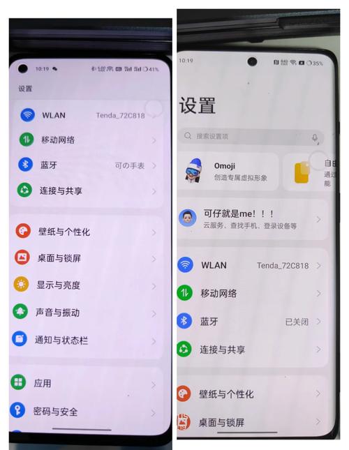 一加9和一加9rt参数对比？一加9和9rt哪个值得买？-第5张图片-优品飞百科