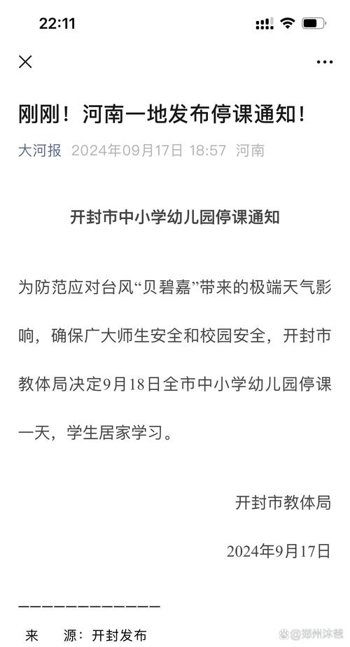 员工疫情排查，疫情期间员工摸排表？-第2张图片-优品飞百科