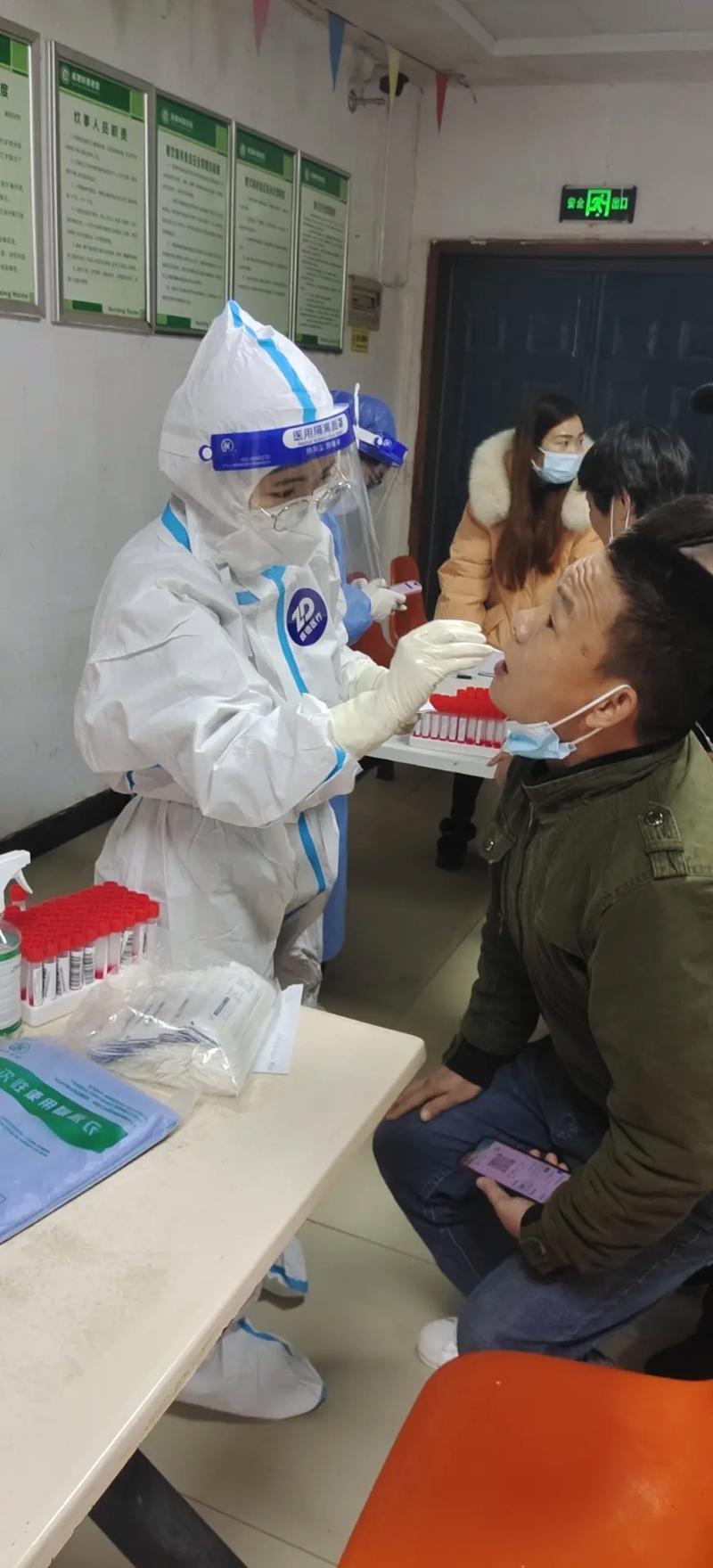 员工疫情排查，疫情期间员工摸排表？-第4张图片-优品飞百科