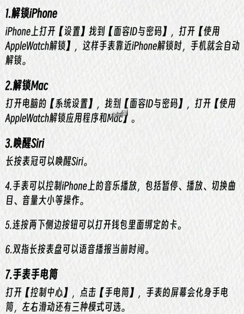 苹果手表series6功能介绍，苹果手表series6使用说明-第2张图片-优品飞百科