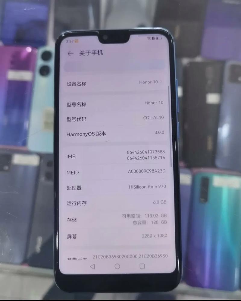 荣耀十刚出来的时候多少钱，荣耀10出来多久了-第1张图片-优品飞百科