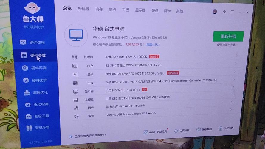 荣耀十刚出来的时候多少钱，荣耀10出来多久了-第2张图片-优品飞百科