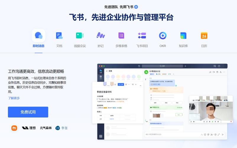 疫情期间软件？疫情期间软件下载量比较高？-第3张图片-优品飞百科