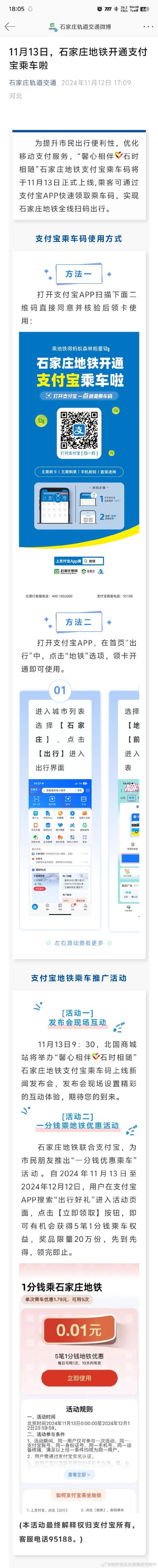 疫情期间软件？疫情期间软件下载量比较高？-第4张图片-优品飞百科