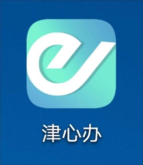 疫情期间软件？疫情期间软件下载量比较高？-第6张图片-优品飞百科