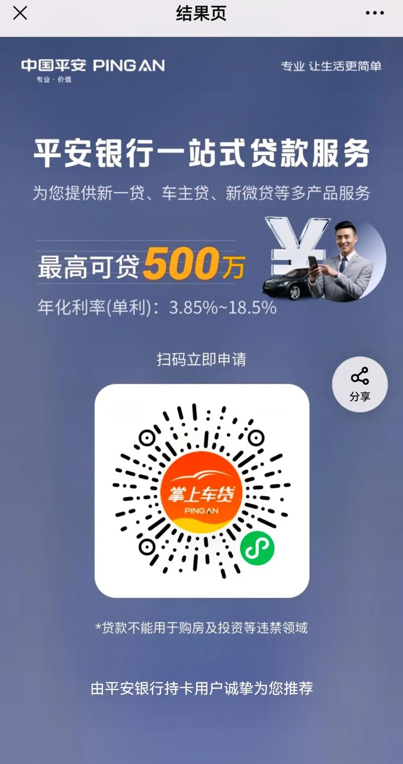 疫情期间软件？疫情期间软件下载量比较高？-第7张图片-优品飞百科