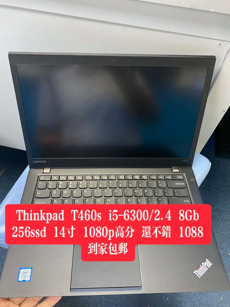 联想t460玩游戏怎么样，联想t460s玩游戏可以吗-第3张图片-优品飞百科