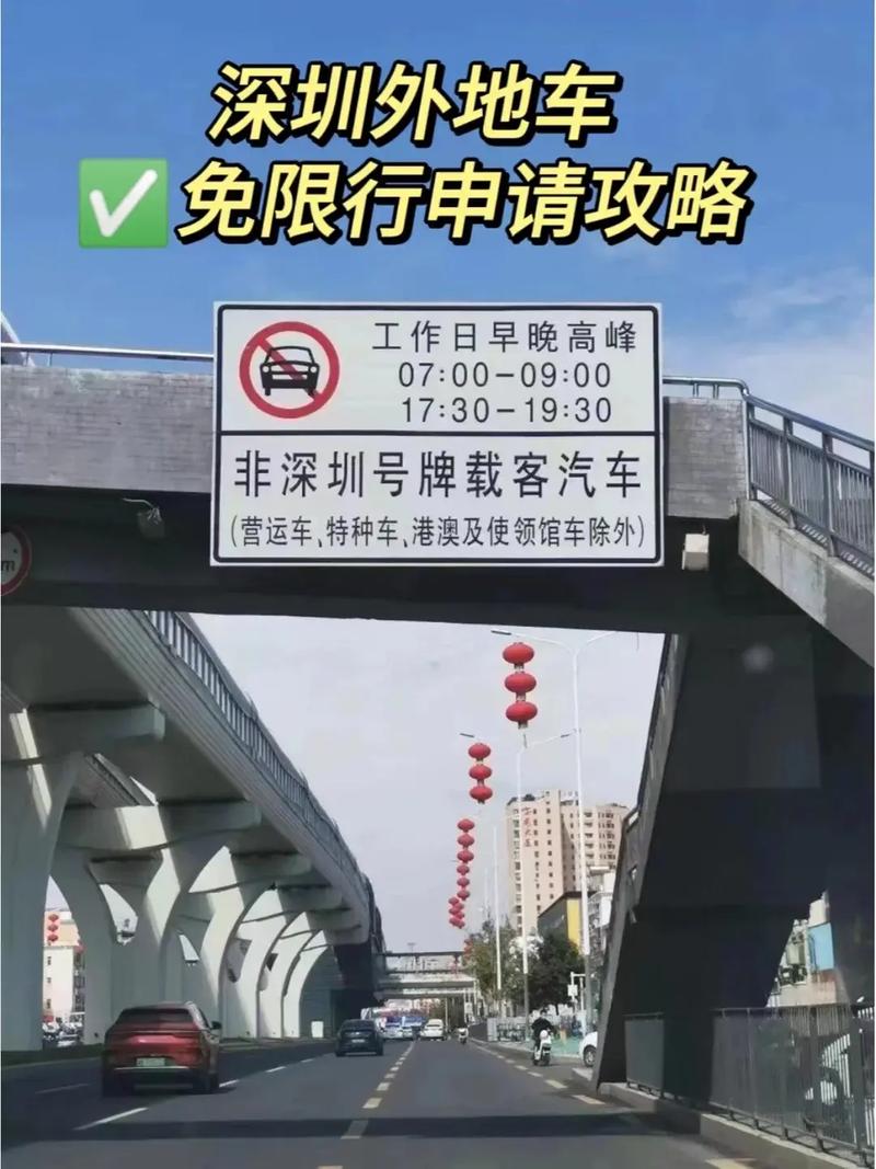 深圳疫情封?深圳疫情封控了几个月?-第4张图片-优品飞百科 深圳疫情封?深圳疫情封控了几个月?-第4张图片-优品飞百科