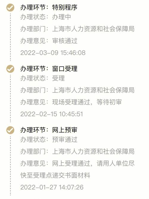 随着疫情控制？随着疫情控制的变化？-第8张图片-优品飞百科