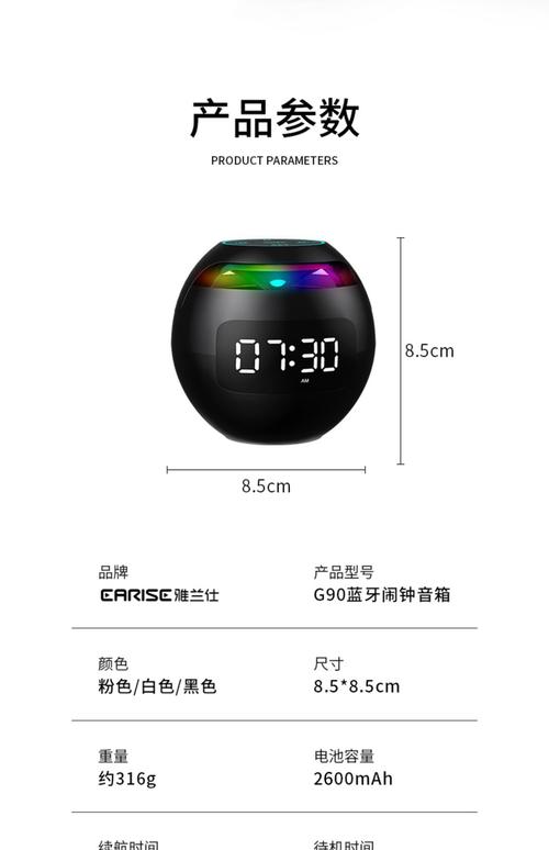 雅兰仕蓝牙音箱怎么连接电脑？雅兰仕音响蓝牙开启方法？-第2张图片-优品飞百科