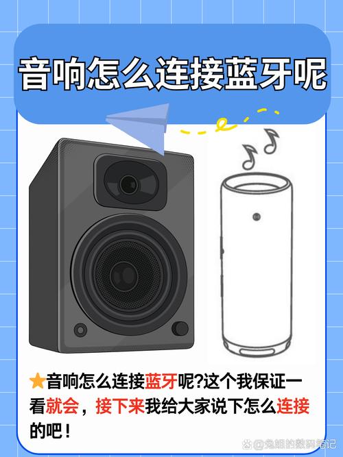 雅兰仕蓝牙音箱怎么连接电脑？雅兰仕音响蓝牙开启方法？-第6张图片-优品飞百科