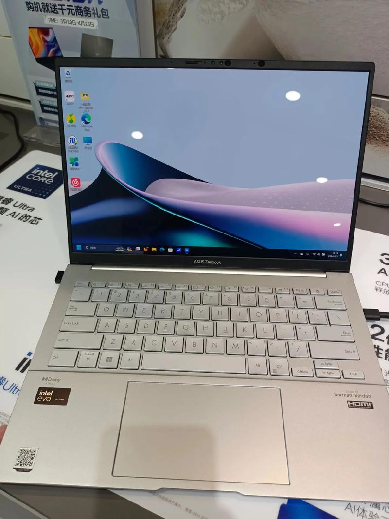 华硕好屏怎么样，华硕屏幕好吗-第1张图片-优品飞百科