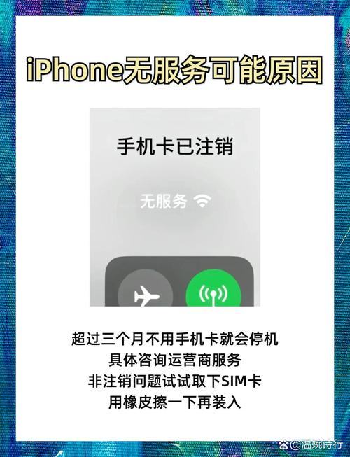 未能恢复iphone发生未知错误29？未能恢复iphone发生未知错误53？-第1张图片-优品飞百科