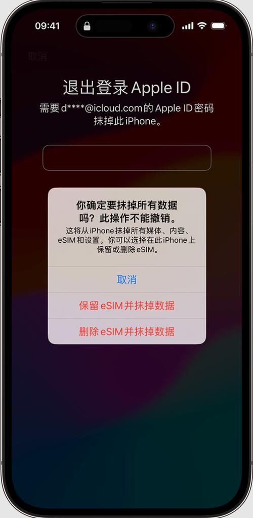 未能恢复iphone发生未知错误29？未能恢复iphone发生未知错误53？-第2张图片-优品飞百科