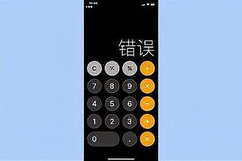 未能恢复iphone发生未知错误29？未能恢复iphone发生未知错误53？-第3张图片-优品飞百科