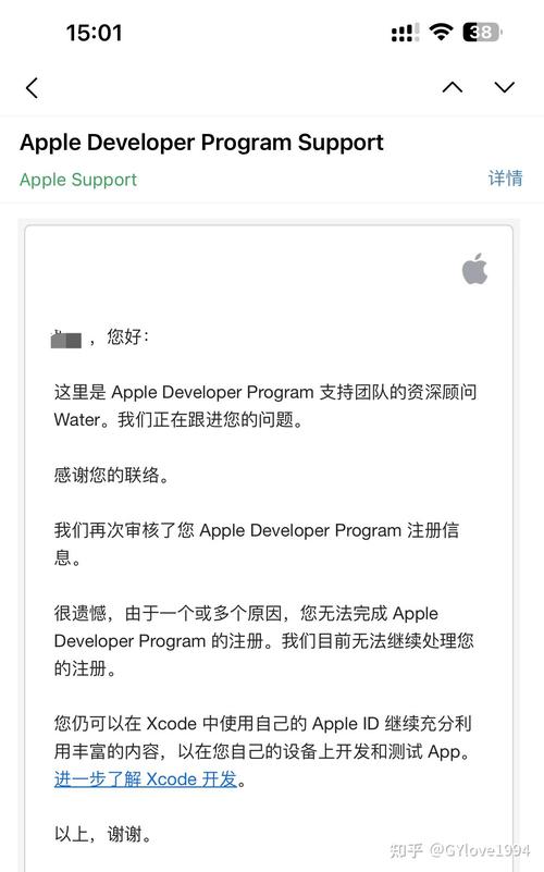 未能恢复iphone发生未知错误29？未能恢复iphone发生未知错误53？-第7张图片-优品飞百科