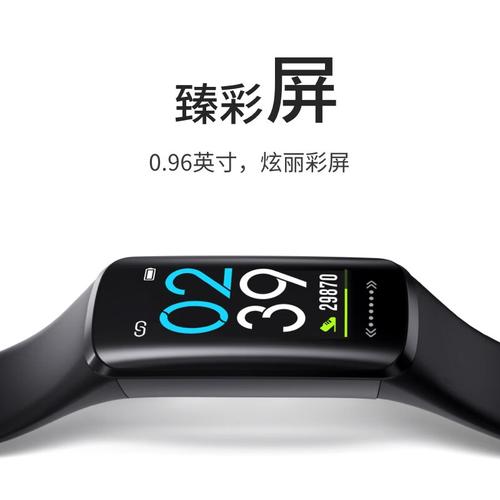 vivo手环最新款，vivo手环什么时候上市