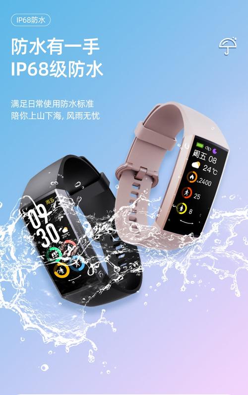 vivo手环最新款，vivo手环什么时候上市-第2张图片-优品飞百科