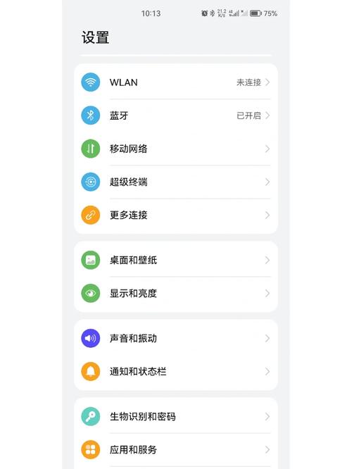 华为mate40怎么升级鸿蒙？华为mate40怎么升级到鸿蒙？-第2张图片-优品飞百科