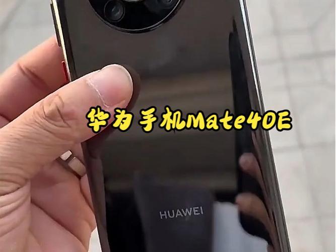 华为mate40怎么升级鸿蒙？华为mate40怎么升级到鸿蒙？-第3张图片-优品飞百科