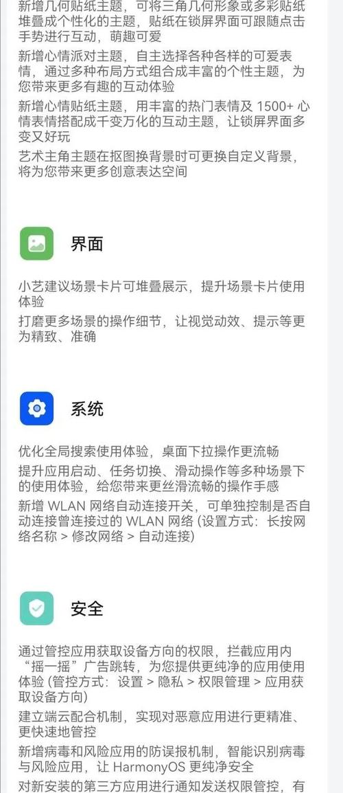 华为mate40怎么升级鸿蒙？华为mate40怎么升级到鸿蒙？-第4张图片-优品飞百科