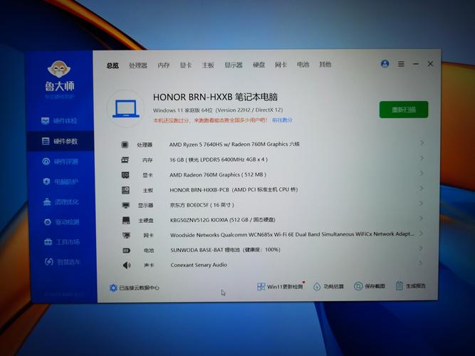 惠普6930p笔记本怎么设置超频，惠普6930p怎么样