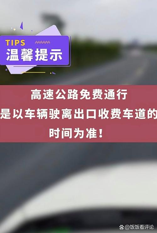 惠州沥林疫情，惠州疫情动态-第3张图片-优品飞百科
