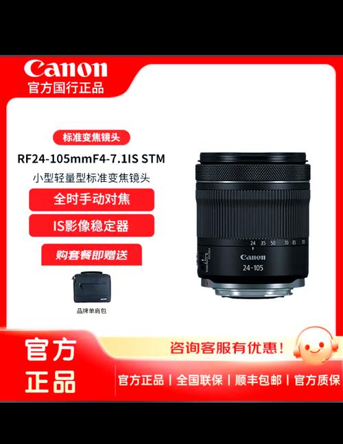 佳能rf？佳能rf镜头大全？-第2张图片-优品飞百科