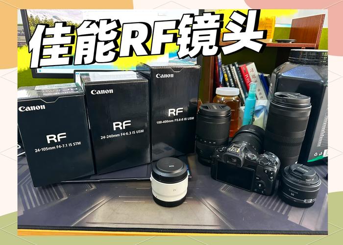 佳能rf？佳能rf镜头大全？-第4张图片-优品飞百科