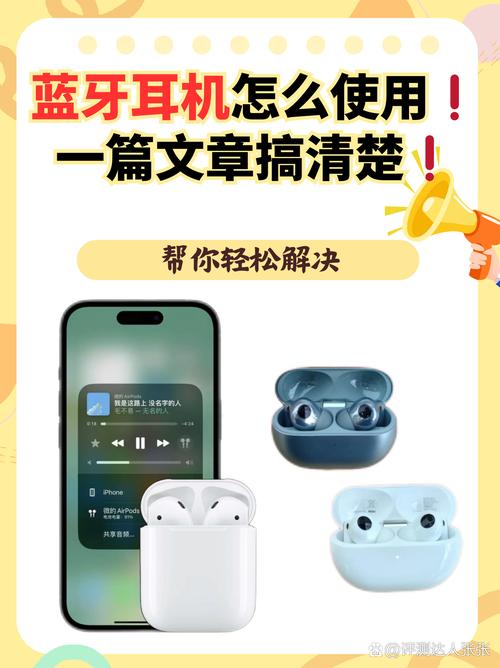 苹果蓝牙耳机功能，苹果蓝牙耳机功能关闭？-第4张图片-优品飞百科