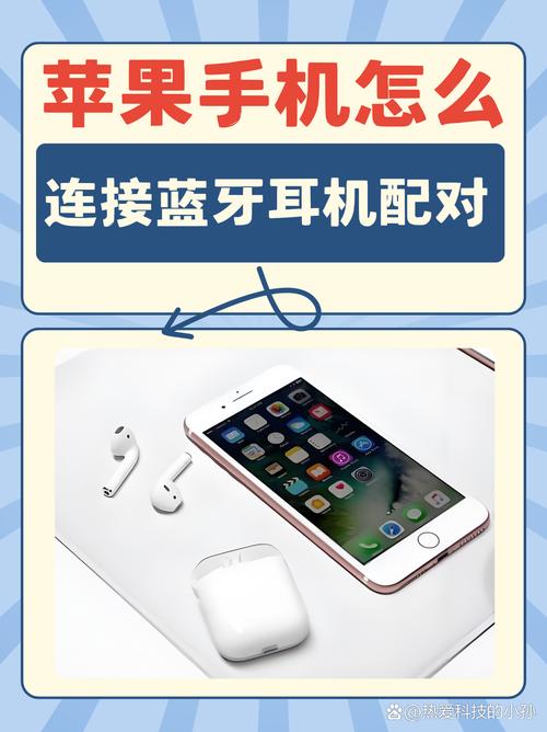 苹果蓝牙耳机功能，苹果蓝牙耳机功能关闭？-第5张图片-优品飞百科