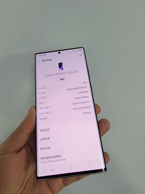 欧洲版本三星note20u区别，三星note20欧版费用？-第6张图片-优品飞百科