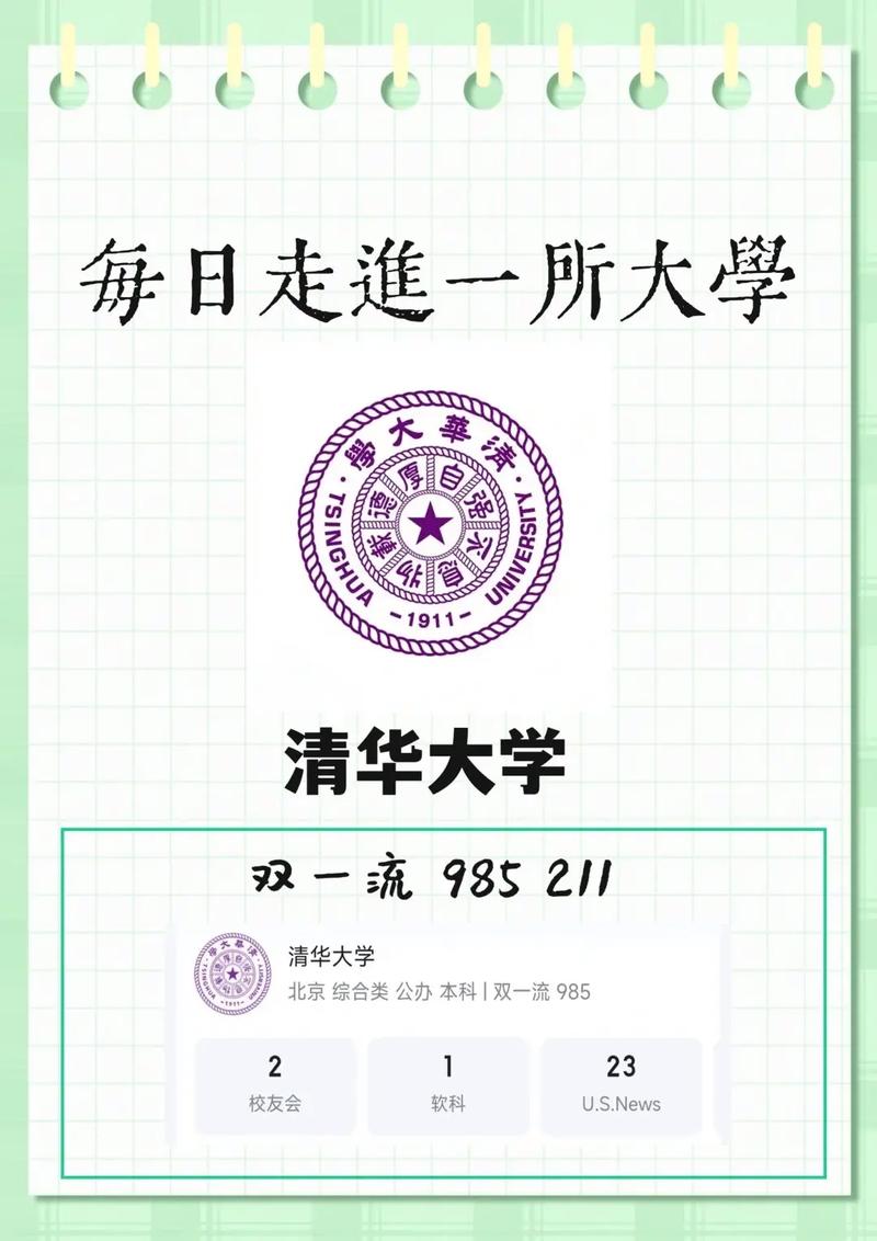 校园疫情稿件，学校疫情宣传稿-第1张图片-优品飞百科