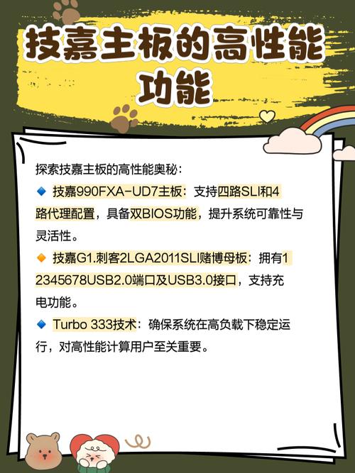 g41与h61主板哪个好？g41与h61性能上的差别？-第3张图片-优品飞百科