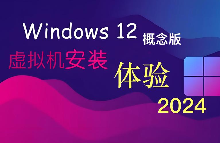 最新系统win几，最新的是windows几