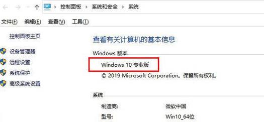 最新系统win几，最新的是windows几-第8张图片-优品飞百科