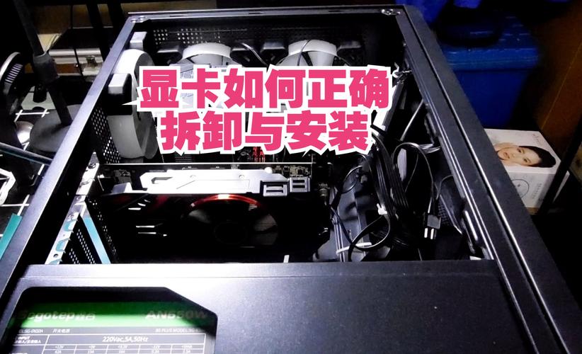 笔记本显卡更换方法？笔记本显卡如何更换？-第7张图片-优品飞百科