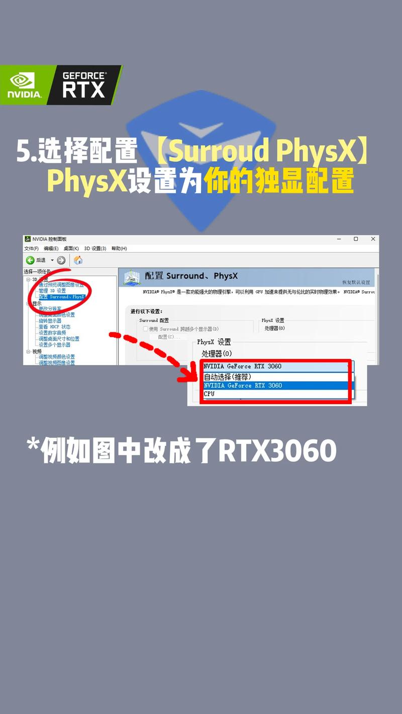 笔记本显卡更换方法？笔记本显卡如何更换？-第8张图片-优品飞百科