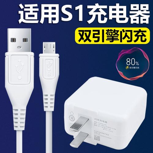 vivos1pro充电器多少w，vivos1pro用什么充电器？-第4张图片-优品飞百科