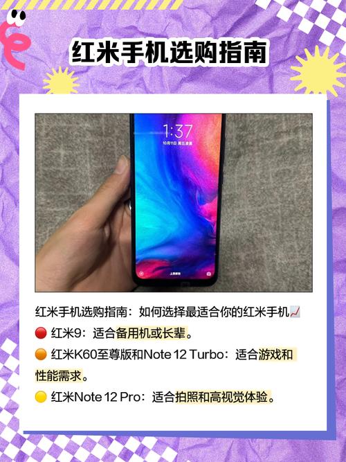 小米6x和红米note7pro哪个值得买？小米6x和红米7哪个好一点?？-第6张图片-优品飞百科