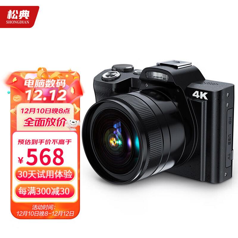 个人用单反相机哪款好，个人用相机推荐-第4张图片-优品飞百科