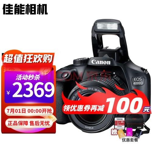 个人用单反相机哪款好，个人用相机推荐-第8张图片-优品飞百科