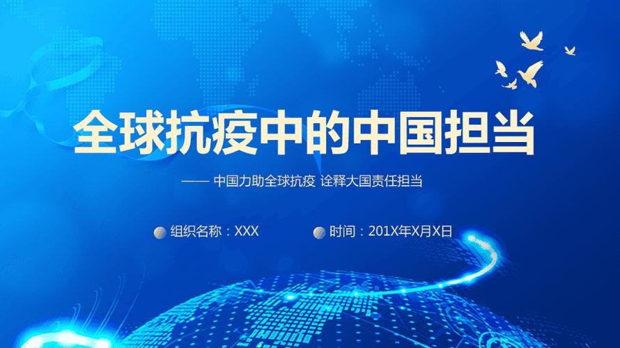 疫情中国的表现？疫情中国的表现有哪些？-第5张图片-优品飞百科