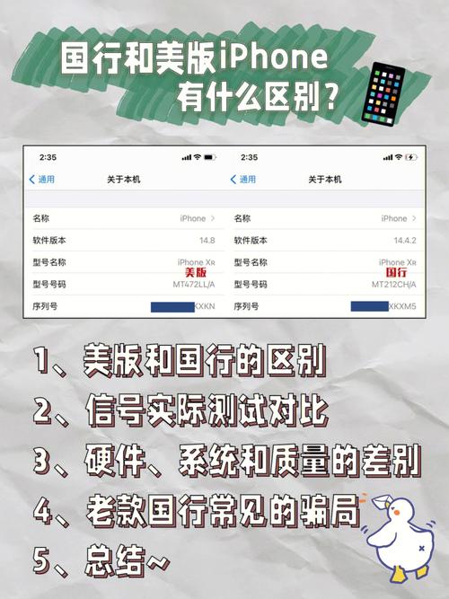 美版iphone7多少钱，美版苹果7怎么样好不好？-第3张图片-优品飞百科