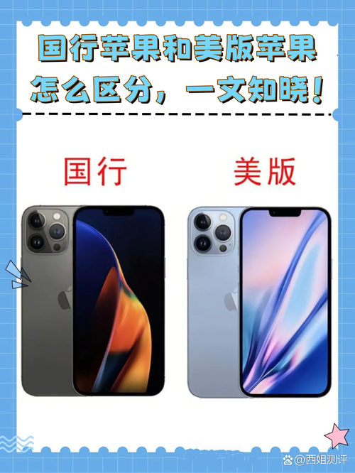 美版iphone7多少钱，美版苹果7怎么样好不好？-第4张图片-优品飞百科