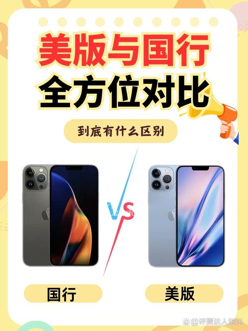 美版iphone7多少钱，美版苹果7怎么样好不好？-第7张图片-优品飞百科