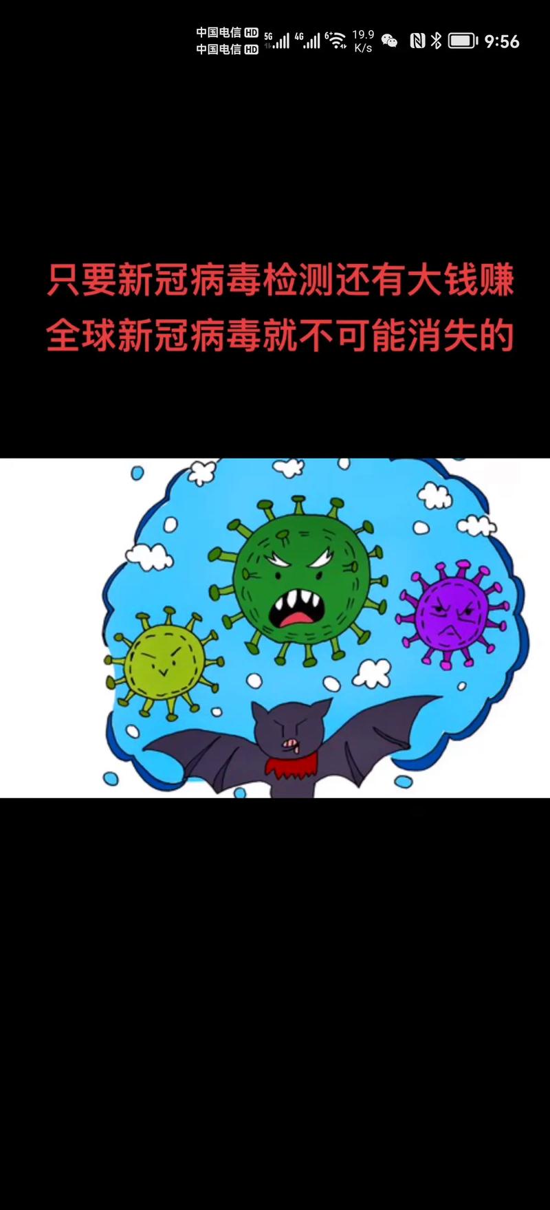 十最新疫情，最新的疫情动态-第2张图片-优品飞百科