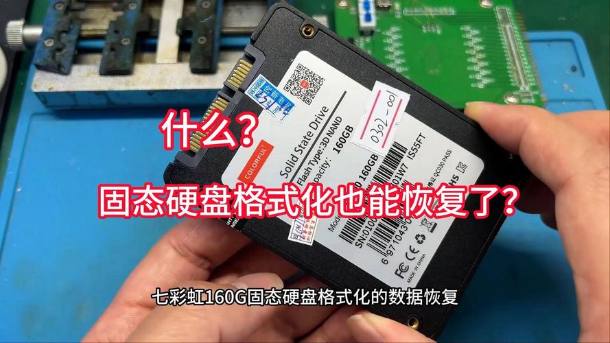 固态硬盘怎么彻底格式化，固态硬盘格式化怎么操作？-第6张图片-优品飞百科